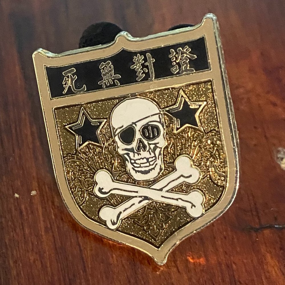 2007 Pirates of the Caribbean At Worlds End Skull Pin Disney Parks Pin